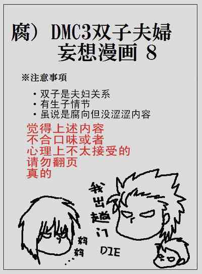 第63页 封面 - HaSM.cc