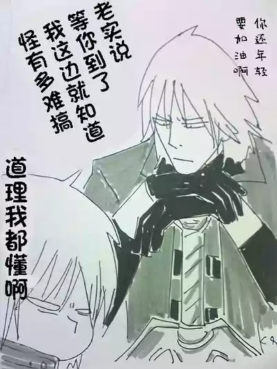 第651页 封面 - HaSM.cc