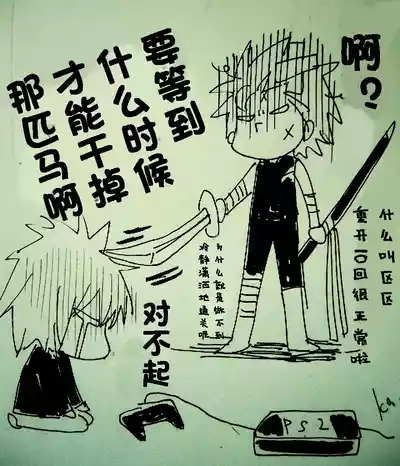 第711页 封面 - HaSM.cc