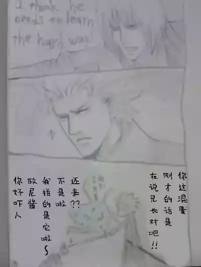 第743页 封面 - HaSM.cc