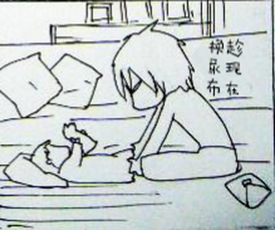 第75页 封面 - HaSM.cc