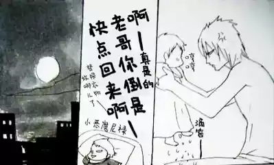 第79页 封面 - HaSM.cc