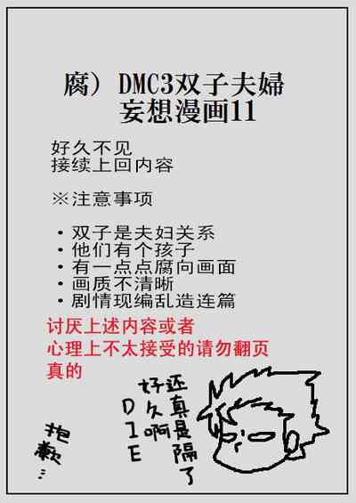 第91页 封面 - HaSM.cc