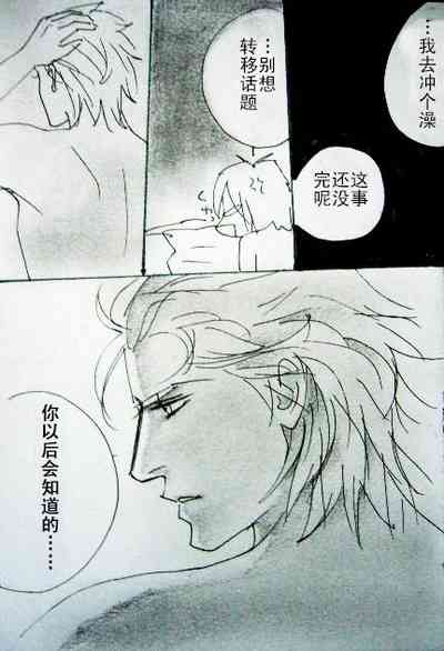 第99页 封面 - HaSM.cc