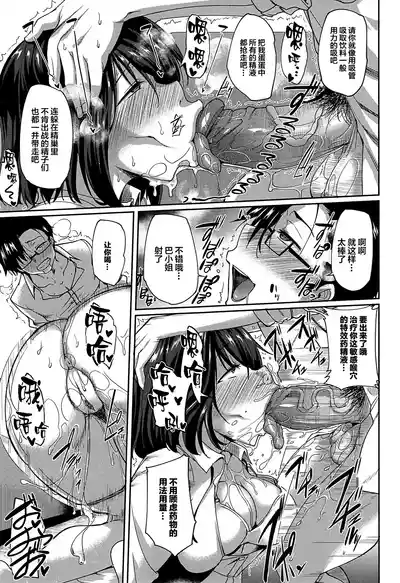 第207頁 封面 - HaSM.cc
