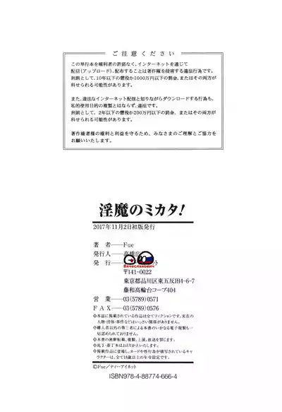 第239頁 封面 - HaSM.cc