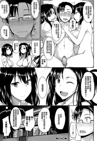 第47頁 封面 - HaSM.cc