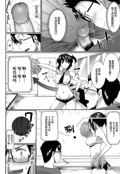 第55頁 封面 - HaSM.cc