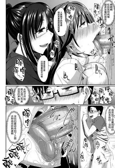 第67頁 封面 - HaSM.cc