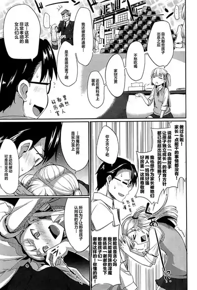 第95頁 封面 - HaSM.cc
