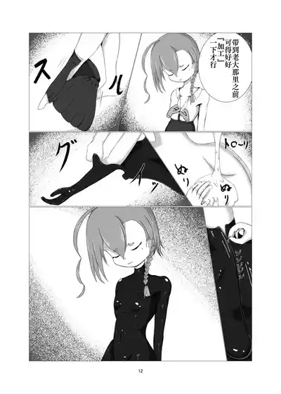 第11页 封面 - HaSM.cc