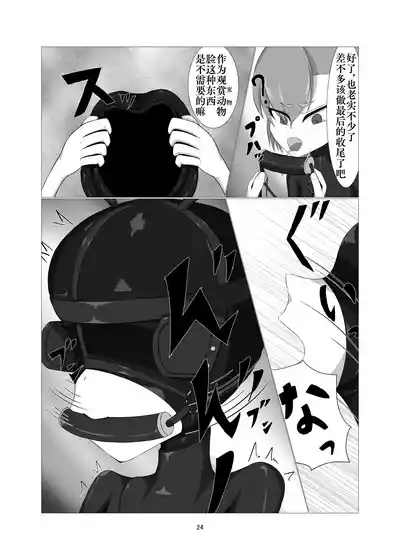第23页 封面 - HaSM.cc