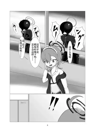 第7页 封面 - HaSM.cc