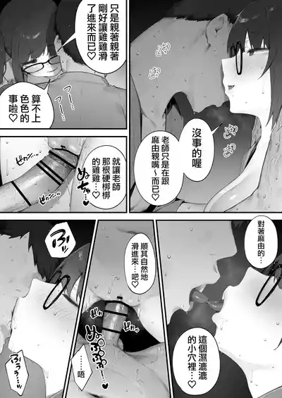 第103页 封面 - HaSM.cc