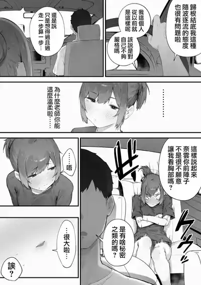 第119页 封面 - HaSM.cc