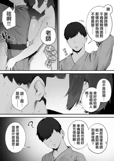 第143页 封面 - HaSM.cc