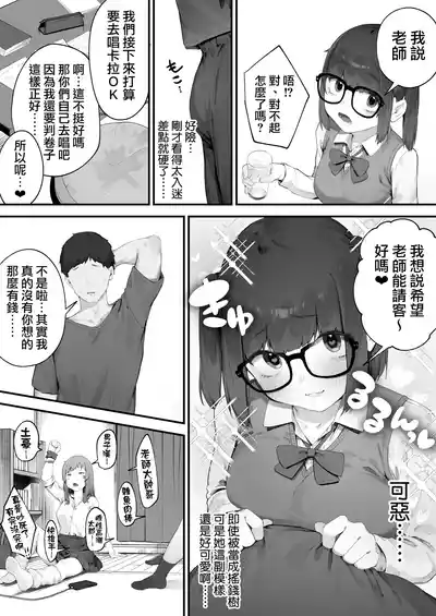第19页 封面 - HaSM.cc
