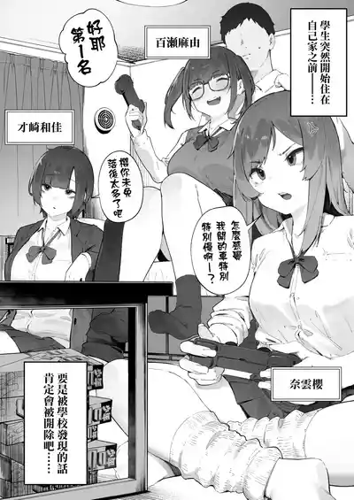 第3页 封面 - HaSM.cc
