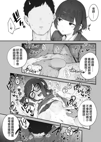 第51页 封面 - HaSM.cc