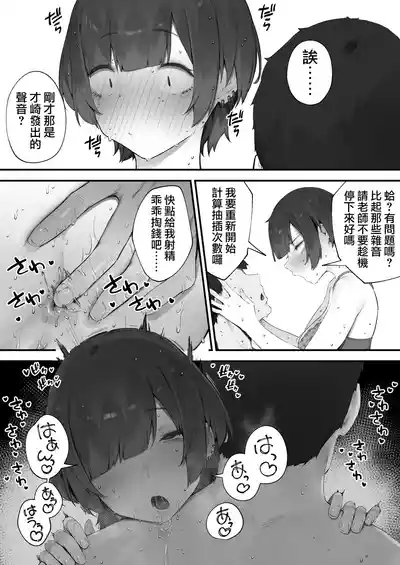 第83页 封面 - HaSM.cc