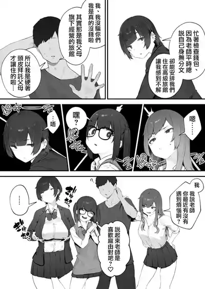 第91页 封面 - HaSM.cc