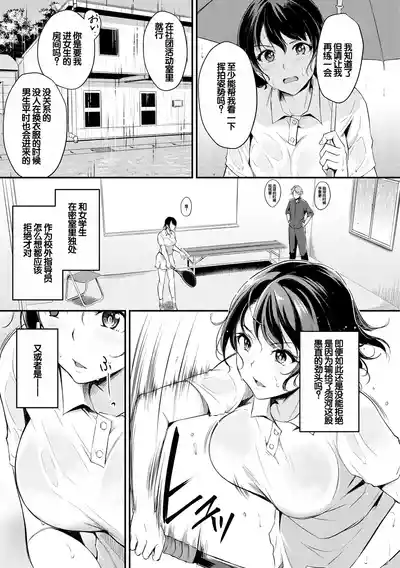 第107頁 封面 - HaSM.cc