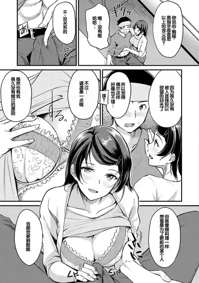 第11頁 封面 - HaSM.cc