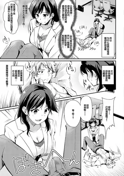 第147頁 封面 - HaSM.cc
