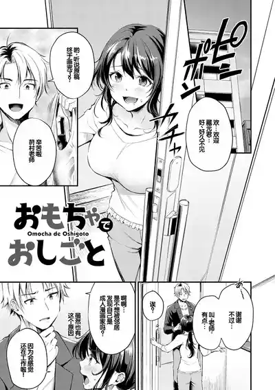第23頁 封面 - HaSM.cc