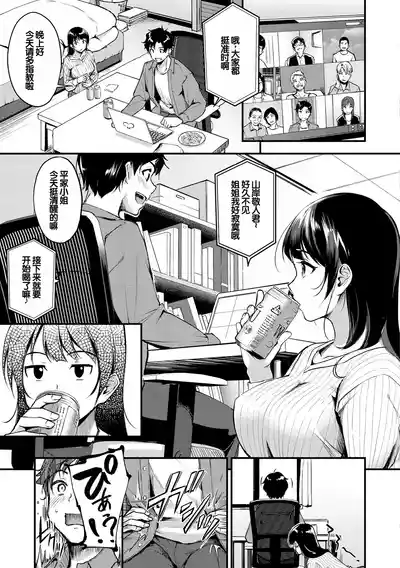 第67頁 封面 - HaSM.cc