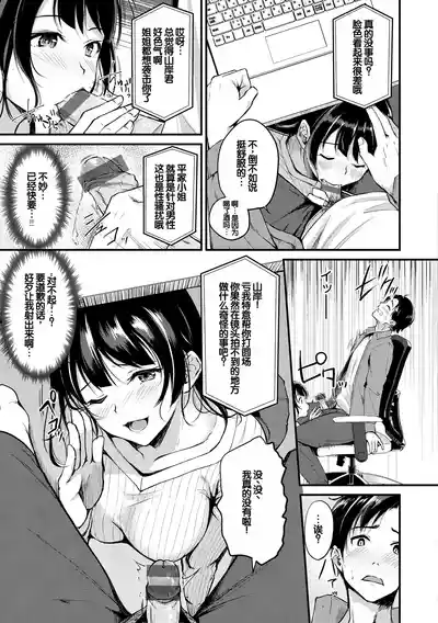 第71頁 封面 - HaSM.cc