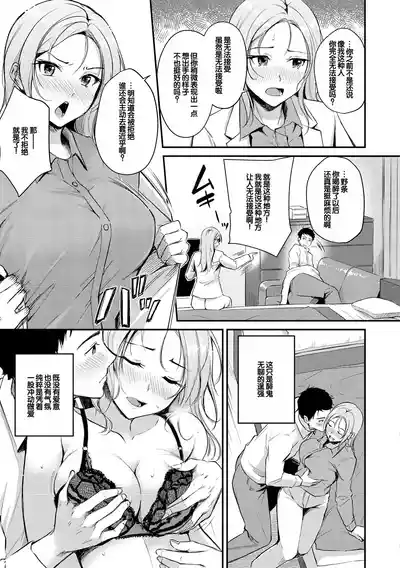 第87頁 封面 - HaSM.cc