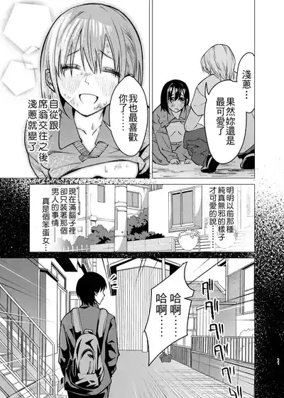 第11页 封面 - HaSM.cc