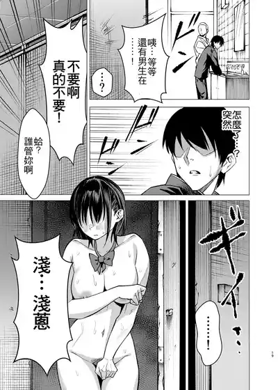 第19页 封面 - HaSM.cc
