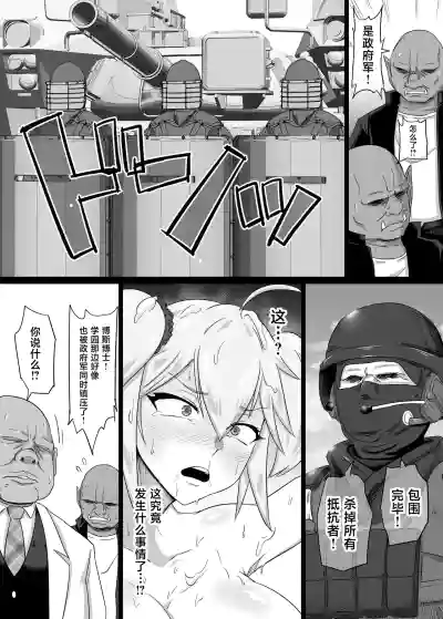 第7頁 封面 - HaSM.cc