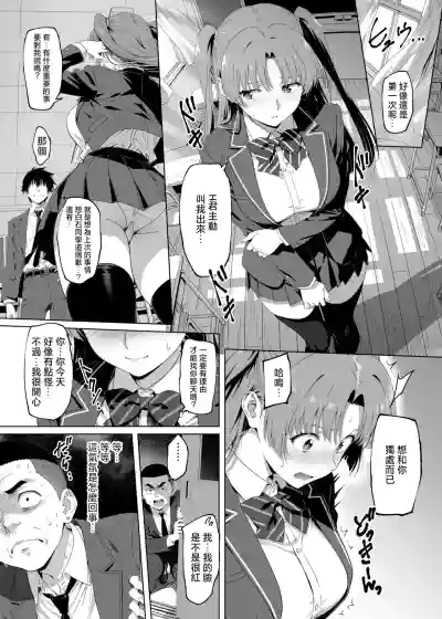 第23页 封面 - HaSM.cc