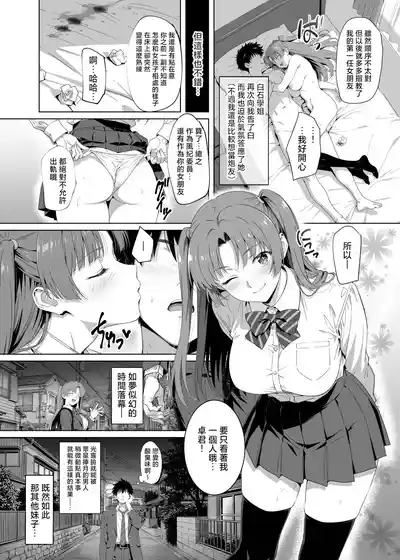 第51页 封面 - HaSM.cc