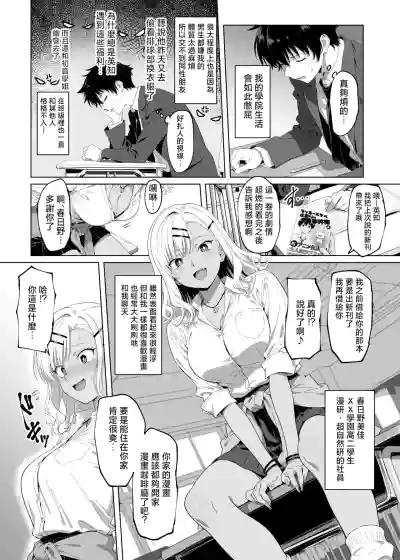 第7页 封面 - HaSM.cc