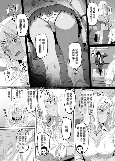 第87页 封面 - HaSM.cc