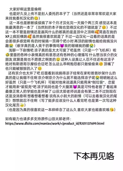第39页 封面 - HaSM.cc