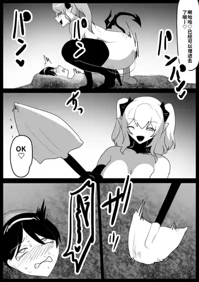 第19頁 封面 - HaSM.cc