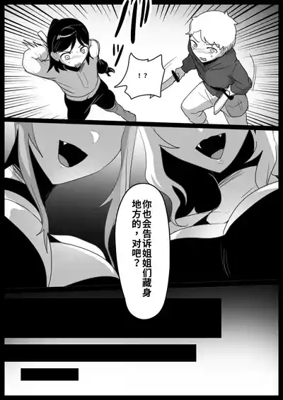第7頁 封面 - HaSM.cc