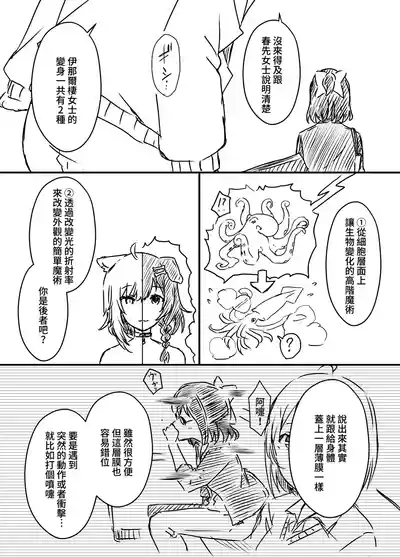 第107頁 封面 - HaSM.cc