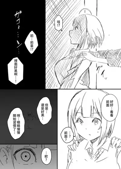 第115頁 封面 - HaSM.cc