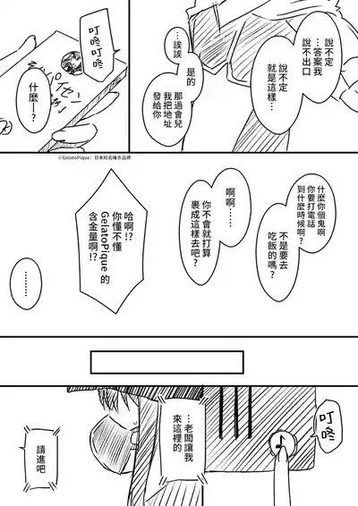 第135頁 封面 - HaSM.cc