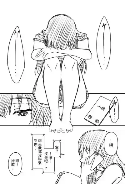 第139頁 封面 - HaSM.cc
