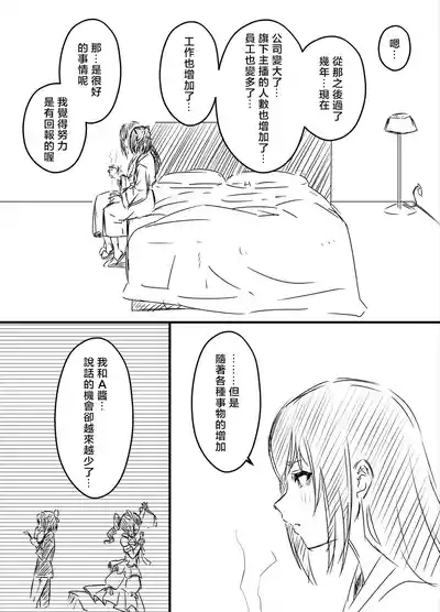 第151頁 封面 - HaSM.cc