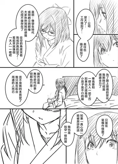 第155頁 封面 - HaSM.cc