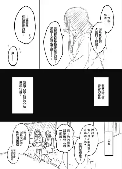 第159頁 封面 - HaSM.cc