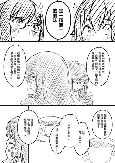 第175頁 封面 - HaSM.cc